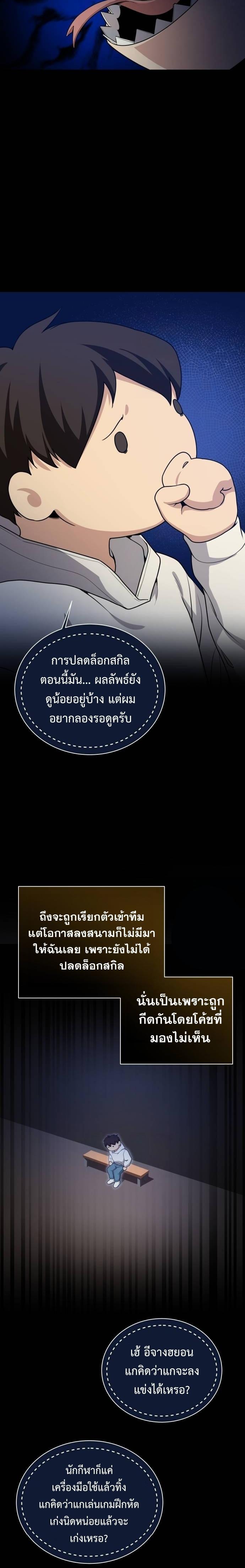 Manga-lc-com อ่านมังงะ อ่านการ์ตูน ออนไลน์ ฟรี Return of the Genius Player ตอนที่ 1 2 3 4 5 6 7 8 9 10 11 12 13 14 ฟรี ไม่มีโฆษณา Manga-lc - อ่าน มังงะ อ่าน การ์ตูน ออนไลน์ อ่านมังงะ ฟรี
