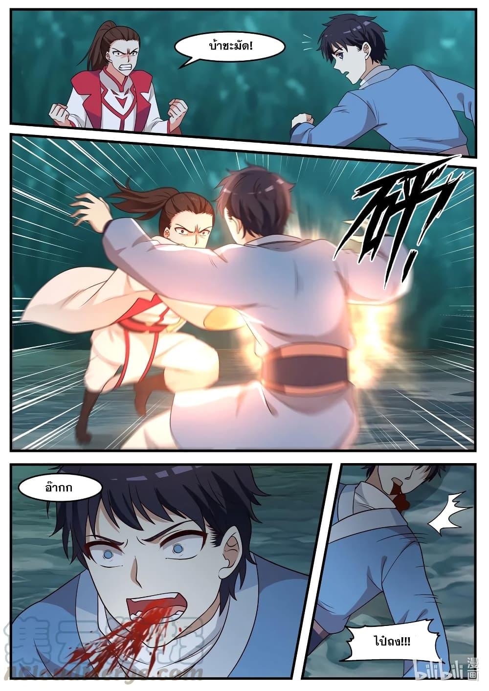 Manga-lc-com อ่านมังงะ อ่านการ์ตูน ออนไลน์ ฟรี Martial God Asura ตอนที่ 1 2 3 4 5 6 7 8 9 10 11 12 13 14 ฟรี ไม่มีโฆษณา Manga-lc - อ่าน มังงะ อ่าน การ์ตูน ออนไลน์ อ่านมังงะ ฟรี