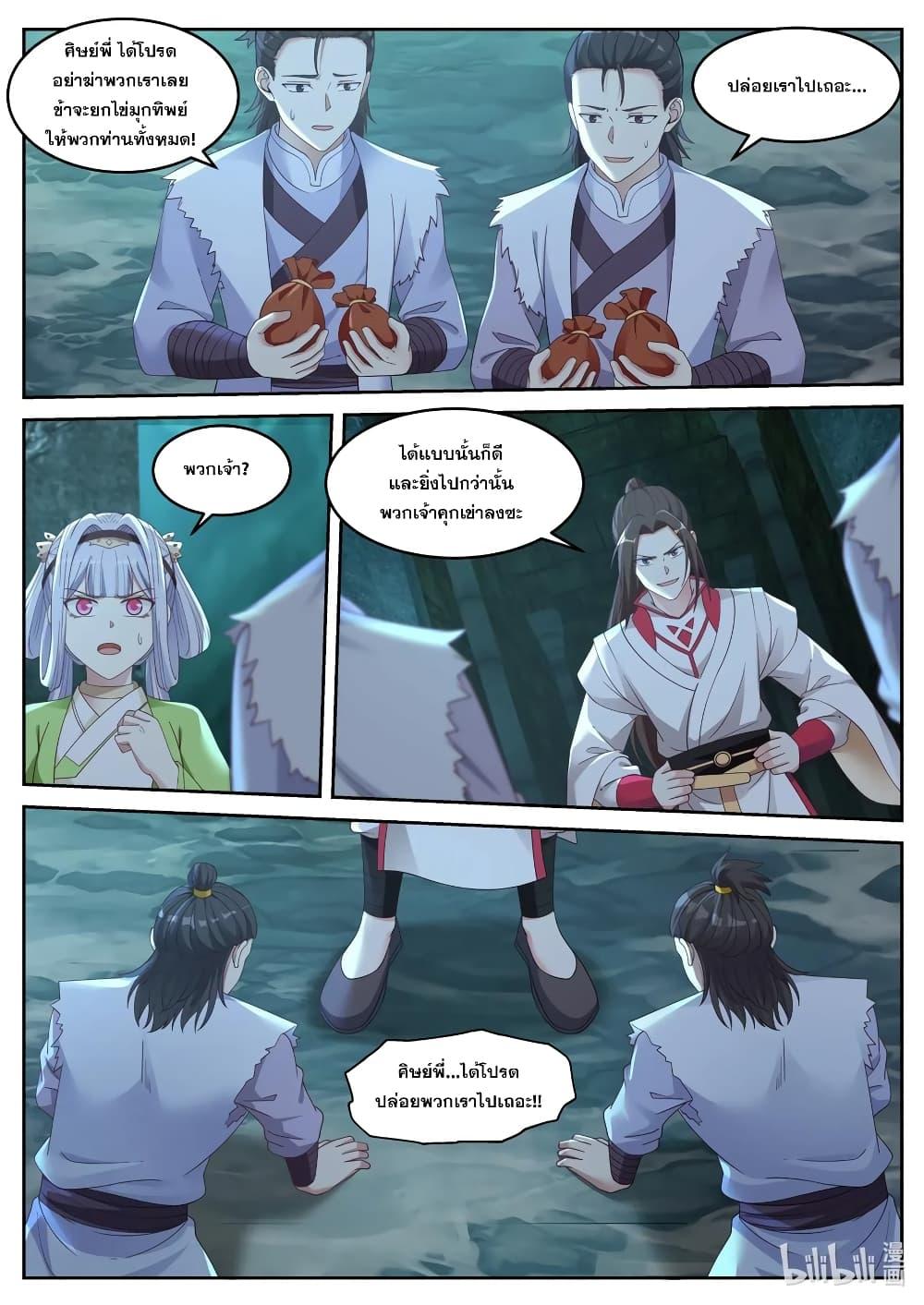 Manga-lc-com อ่านมังงะ อ่านการ์ตูน ออนไลน์ ฟรี Martial God Asura ตอนที่ 1 2 3 4 5 6 7 8 9 10 11 12 13 14 ฟรี ไม่มีโฆษณา Manga-lc - อ่าน มังงะ อ่าน การ์ตูน ออนไลน์ อ่านมังงะ ฟรี