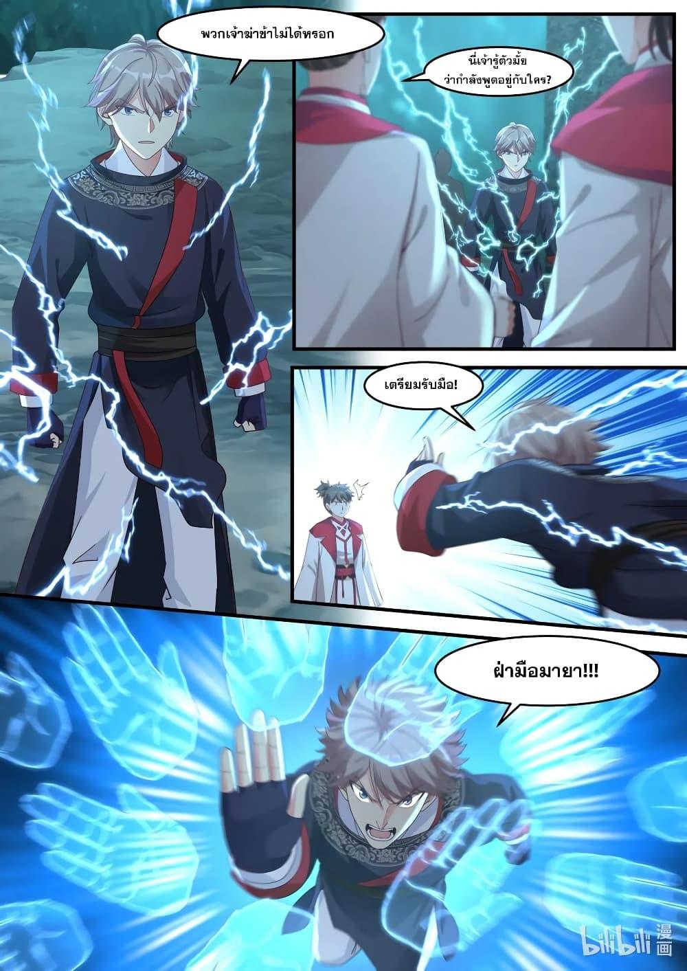 Manga-lc-com อ่านมังงะ อ่านการ์ตูน ออนไลน์ ฟรี Martial God Asura ตอนที่ 1 2 3 4 5 6 7 8 9 10 11 12 13 14 ฟรี ไม่มีโฆษณา Manga-lc - อ่าน มังงะ อ่าน การ์ตูน ออนไลน์ อ่านมังงะ ฟรี