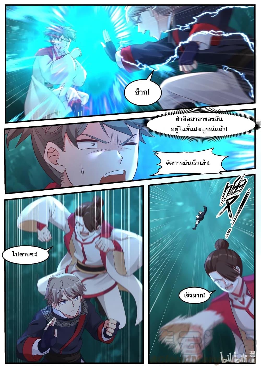 Manga-lc-com อ่านมังงะ อ่านการ์ตูน ออนไลน์ ฟรี Martial God Asura ตอนที่ 1 2 3 4 5 6 7 8 9 10 11 12 13 14 ฟรี ไม่มีโฆษณา Manga-lc - อ่าน มังงะ อ่าน การ์ตูน ออนไลน์ อ่านมังงะ ฟรี