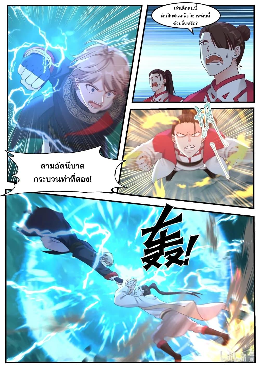 Manga-lc-com อ่านมังงะ อ่านการ์ตูน ออนไลน์ ฟรี Martial God Asura ตอนที่ 1 2 3 4 5 6 7 8 9 10 11 12 13 14 ฟรี ไม่มีโฆษณา Manga-lc - อ่าน มังงะ อ่าน การ์ตูน ออนไลน์ อ่านมังงะ ฟรี