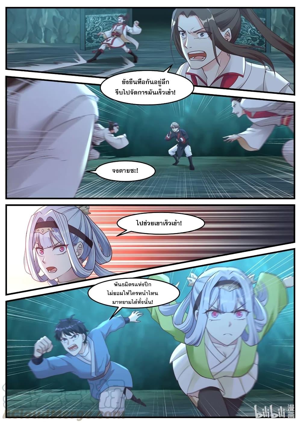 Manga-lc-com อ่านมังงะ อ่านการ์ตูน ออนไลน์ ฟรี Martial God Asura ตอนที่ 1 2 3 4 5 6 7 8 9 10 11 12 13 14 ฟรี ไม่มีโฆษณา Manga-lc - อ่าน มังงะ อ่าน การ์ตูน ออนไลน์ อ่านมังงะ ฟรี