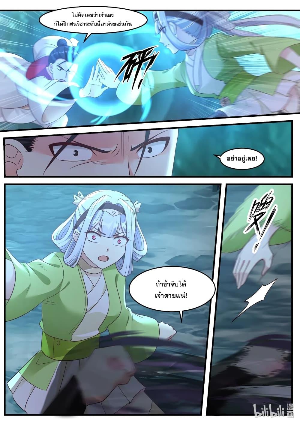 Manga-lc-com อ่านมังงะ อ่านการ์ตูน ออนไลน์ ฟรี Martial God Asura ตอนที่ 1 2 3 4 5 6 7 8 9 10 11 12 13 14 ฟรี ไม่มีโฆษณา Manga-lc - อ่าน มังงะ อ่าน การ์ตูน ออนไลน์ อ่านมังงะ ฟรี