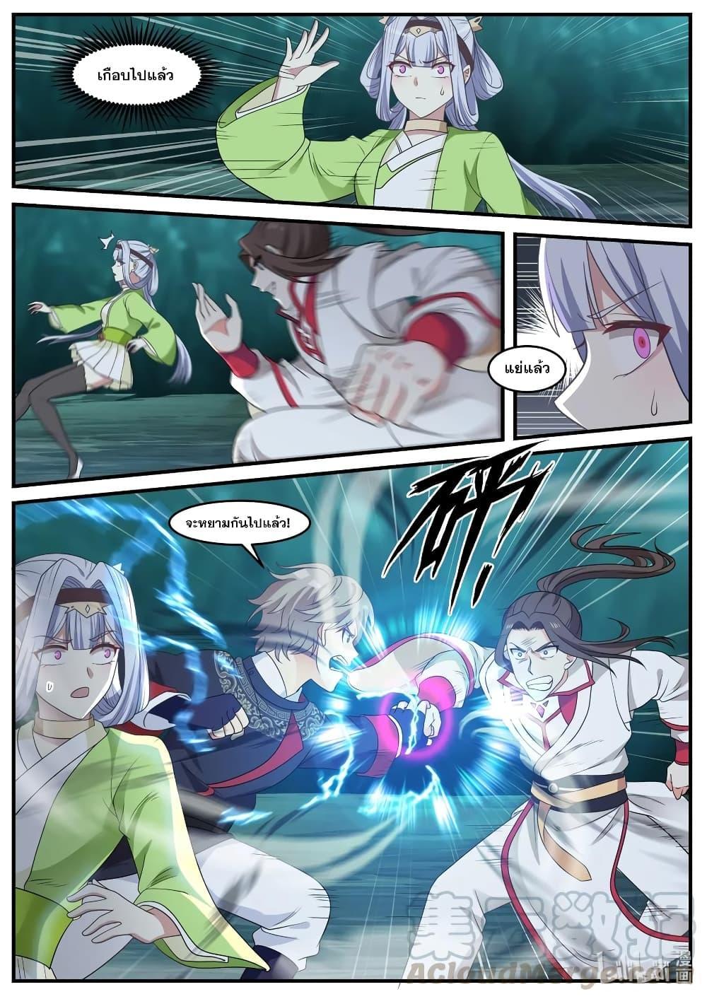 Manga-lc-com อ่านมังงะ อ่านการ์ตูน ออนไลน์ ฟรี Martial God Asura ตอนที่ 1 2 3 4 5 6 7 8 9 10 11 12 13 14 ฟรี ไม่มีโฆษณา Manga-lc - อ่าน มังงะ อ่าน การ์ตูน ออนไลน์ อ่านมังงะ ฟรี