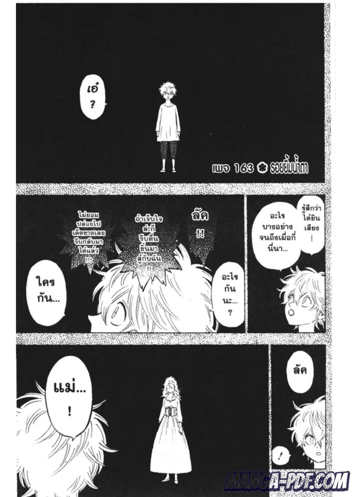 Manga-lc-com อ่านมังงะ อ่านการ์ตูน ออนไลน์ ฟรี Black Clover ตอนที่ 1 2 3 4 5 6 7 8 9 10 11 12 13 14 ฟรี ไม่มีโฆษณา Manga-lc - อ่าน มังงะ อ่าน การ์ตูน ออนไลน์ อ่านมังงะ ฟรี