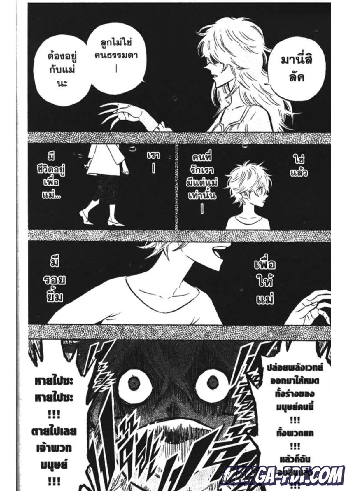 Manga-lc-com อ่านมังงะ อ่านการ์ตูน ออนไลน์ ฟรี Black Clover ตอนที่ 1 2 3 4 5 6 7 8 9 10 11 12 13 14 ฟรี ไม่มีโฆษณา Manga-lc - อ่าน มังงะ อ่าน การ์ตูน ออนไลน์ อ่านมังงะ ฟรี
