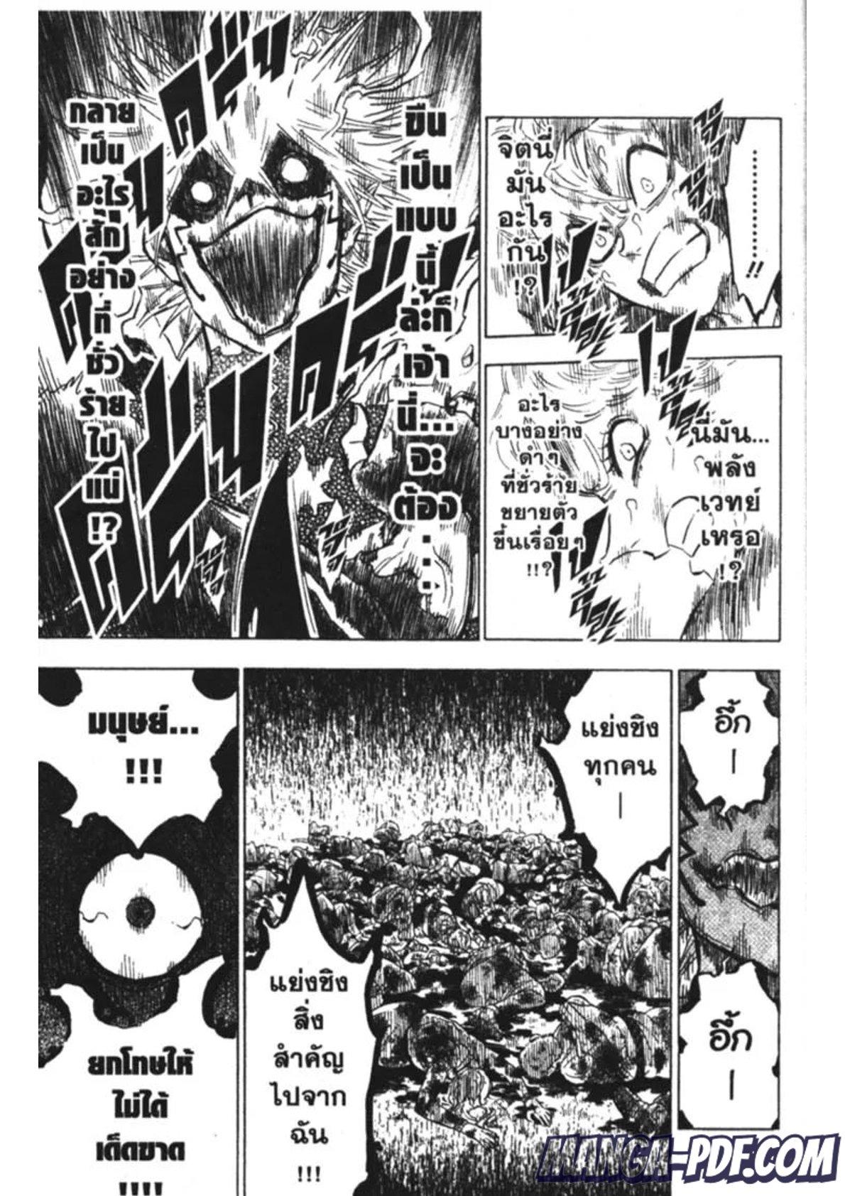 Manga-lc-com อ่านมังงะ อ่านการ์ตูน ออนไลน์ ฟรี Black Clover ตอนที่ 1 2 3 4 5 6 7 8 9 10 11 12 13 14 ฟรี ไม่มีโฆษณา Manga-lc - อ่าน มังงะ อ่าน การ์ตูน ออนไลน์ อ่านมังงะ ฟรี