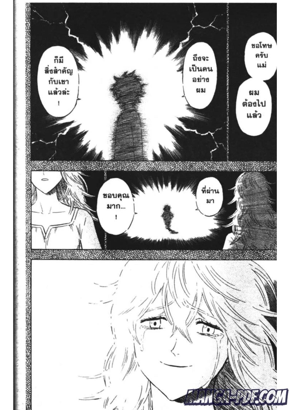 Manga-lc-com อ่านมังงะ อ่านการ์ตูน ออนไลน์ ฟรี Black Clover ตอนที่ 1 2 3 4 5 6 7 8 9 10 11 12 13 14 ฟรี ไม่มีโฆษณา Manga-lc - อ่าน มังงะ อ่าน การ์ตูน ออนไลน์ อ่านมังงะ ฟรี