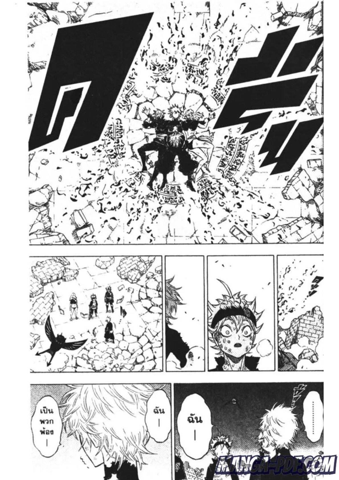 Manga-lc-com อ่านมังงะ อ่านการ์ตูน ออนไลน์ ฟรี Black Clover ตอนที่ 1 2 3 4 5 6 7 8 9 10 11 12 13 14 ฟรี ไม่มีโฆษณา Manga-lc - อ่าน มังงะ อ่าน การ์ตูน ออนไลน์ อ่านมังงะ ฟรี