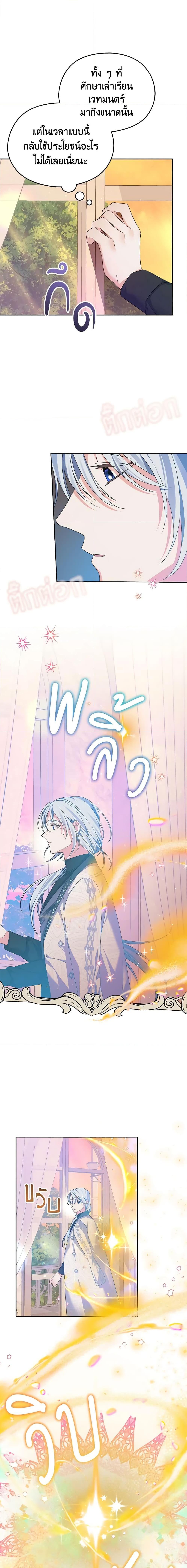 Manga-lc-com อ่านมังงะ อ่านการ์ตูน ออนไลน์ ฟรี My Dear Aster ตอนที่ 1 2 3 4 5 6 7 8 9 10 11 12 13 14 ฟรี ไม่มีโฆษณา Manga-lc - อ่าน มังงะ อ่าน การ์ตูน ออนไลน์ อ่านมังงะ ฟรี