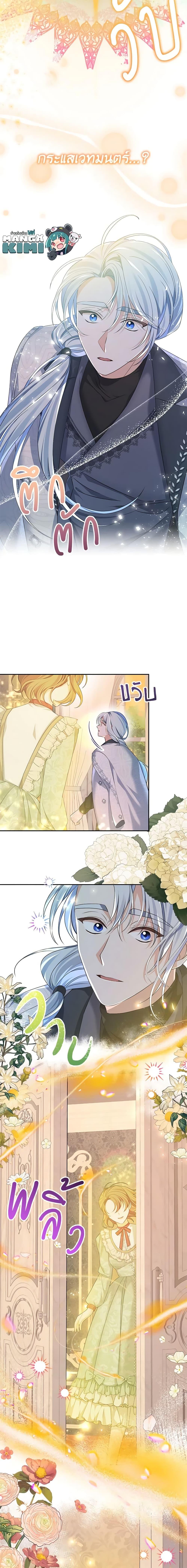 Manga-lc-com อ่านมังงะ อ่านการ์ตูน ออนไลน์ ฟรี My Dear Aster ตอนที่ 1 2 3 4 5 6 7 8 9 10 11 12 13 14 ฟรี ไม่มีโฆษณา Manga-lc - อ่าน มังงะ อ่าน การ์ตูน ออนไลน์ อ่านมังงะ ฟรี