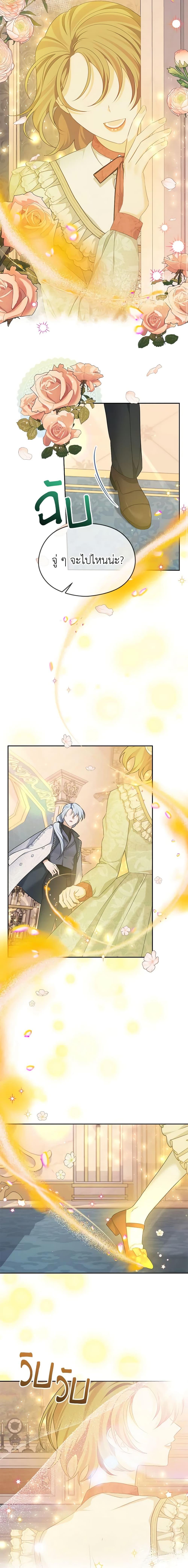 Manga-lc-com อ่านมังงะ อ่านการ์ตูน ออนไลน์ ฟรี My Dear Aster ตอนที่ 1 2 3 4 5 6 7 8 9 10 11 12 13 14 ฟรี ไม่มีโฆษณา Manga-lc - อ่าน มังงะ อ่าน การ์ตูน ออนไลน์ อ่านมังงะ ฟรี