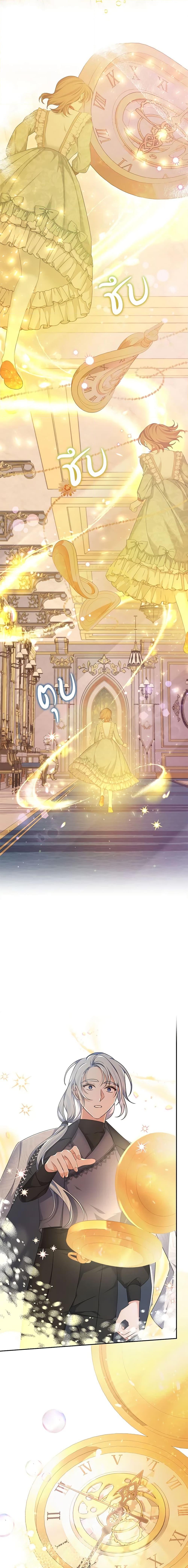 Manga-lc-com อ่านมังงะ อ่านการ์ตูน ออนไลน์ ฟรี My Dear Aster ตอนที่ 1 2 3 4 5 6 7 8 9 10 11 12 13 14 ฟรี ไม่มีโฆษณา Manga-lc - อ่าน มังงะ อ่าน การ์ตูน ออนไลน์ อ่านมังงะ ฟรี