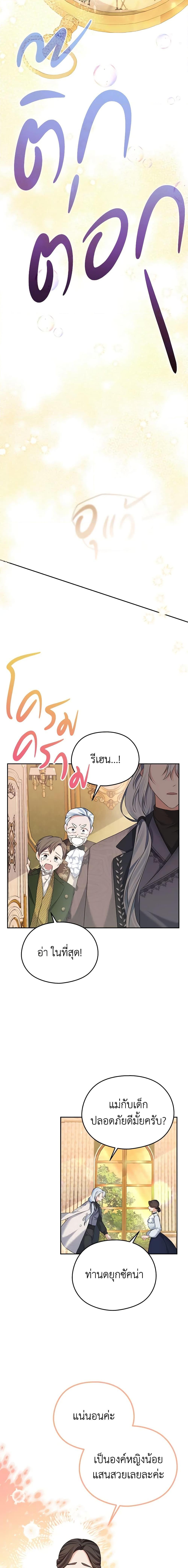 Manga-lc-com อ่านมังงะ อ่านการ์ตูน ออนไลน์ ฟรี My Dear Aster ตอนที่ 1 2 3 4 5 6 7 8 9 10 11 12 13 14 ฟรี ไม่มีโฆษณา Manga-lc - อ่าน มังงะ อ่าน การ์ตูน ออนไลน์ อ่านมังงะ ฟรี