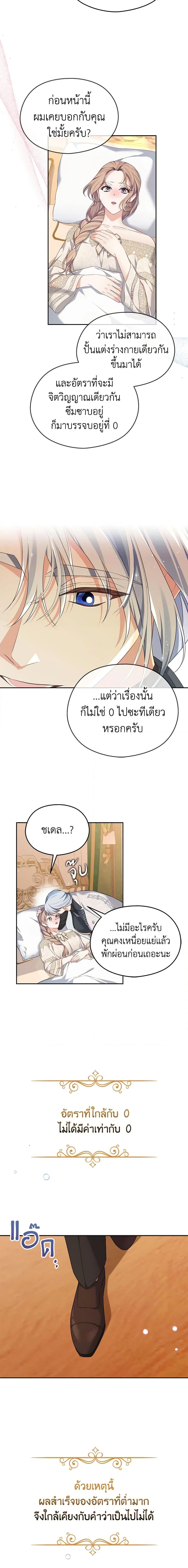 Manga-lc-com อ่านมังงะ อ่านการ์ตูน ออนไลน์ ฟรี My Dear Aster ตอนที่ 1 2 3 4 5 6 7 8 9 10 11 12 13 14 ฟรี ไม่มีโฆษณา Manga-lc - อ่าน มังงะ อ่าน การ์ตูน ออนไลน์ อ่านมังงะ ฟรี