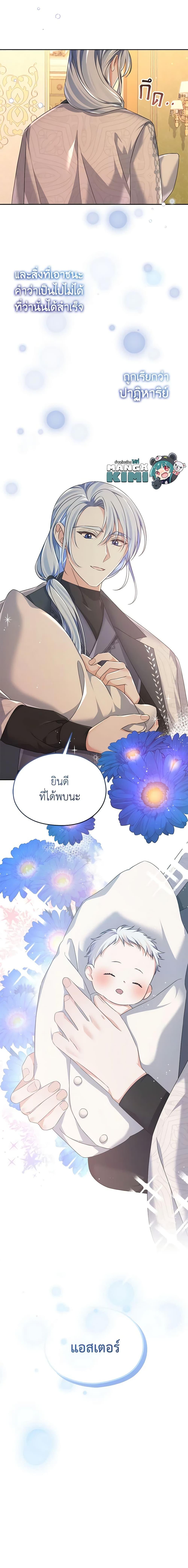 Manga-lc-com อ่านมังงะ อ่านการ์ตูน ออนไลน์ ฟรี My Dear Aster ตอนที่ 1 2 3 4 5 6 7 8 9 10 11 12 13 14 ฟรี ไม่มีโฆษณา Manga-lc - อ่าน มังงะ อ่าน การ์ตูน ออนไลน์ อ่านมังงะ ฟรี