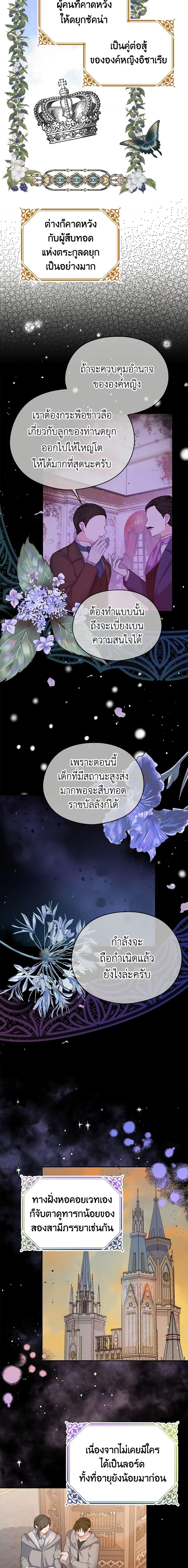 Manga-lc-com อ่านมังงะ อ่านการ์ตูน ออนไลน์ ฟรี My Dear Aster ตอนที่ 1 2 3 4 5 6 7 8 9 10 11 12 13 14 ฟรี ไม่มีโฆษณา Manga-lc - อ่าน มังงะ อ่าน การ์ตูน ออนไลน์ อ่านมังงะ ฟรี