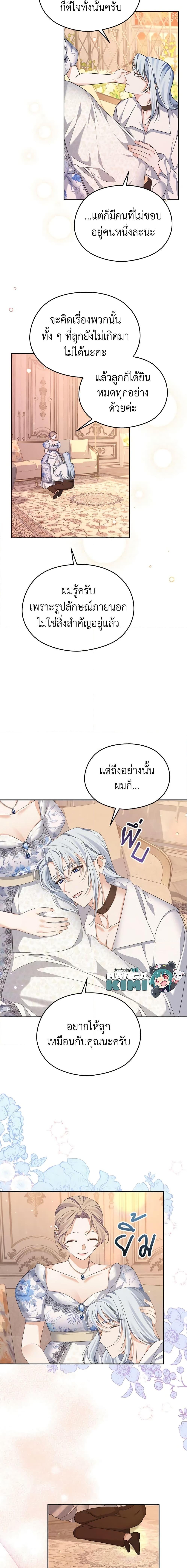 Manga-lc-com อ่านมังงะ อ่านการ์ตูน ออนไลน์ ฟรี My Dear Aster ตอนที่ 1 2 3 4 5 6 7 8 9 10 11 12 13 14 ฟรี ไม่มีโฆษณา Manga-lc - อ่าน มังงะ อ่าน การ์ตูน ออนไลน์ อ่านมังงะ ฟรี