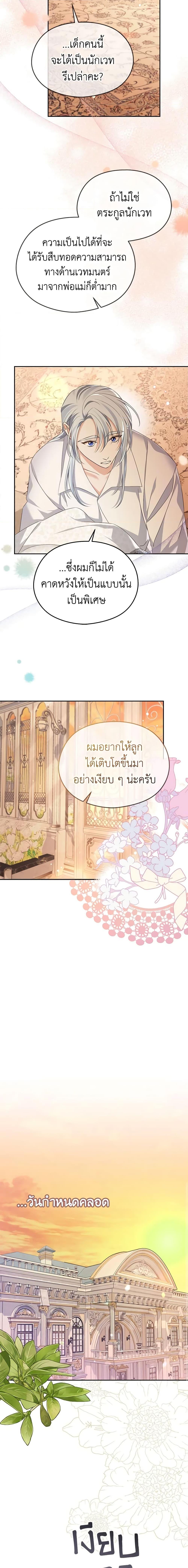 Manga-lc-com อ่านมังงะ อ่านการ์ตูน ออนไลน์ ฟรี My Dear Aster ตอนที่ 1 2 3 4 5 6 7 8 9 10 11 12 13 14 ฟรี ไม่มีโฆษณา Manga-lc - อ่าน มังงะ อ่าน การ์ตูน ออนไลน์ อ่านมังงะ ฟรี