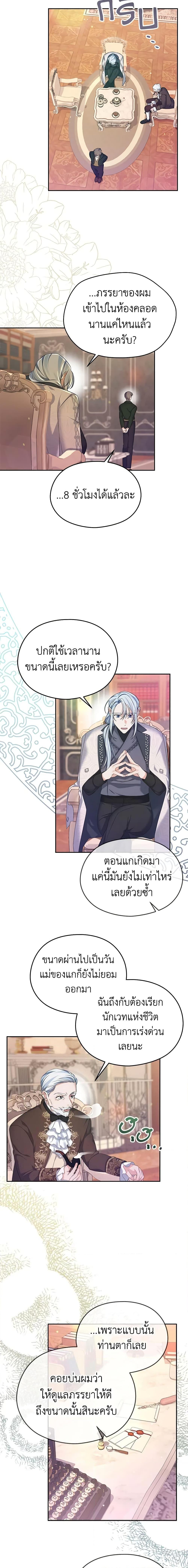 Manga-lc-com อ่านมังงะ อ่านการ์ตูน ออนไลน์ ฟรี My Dear Aster ตอนที่ 1 2 3 4 5 6 7 8 9 10 11 12 13 14 ฟรี ไม่มีโฆษณา Manga-lc - อ่าน มังงะ อ่าน การ์ตูน ออนไลน์ อ่านมังงะ ฟรี