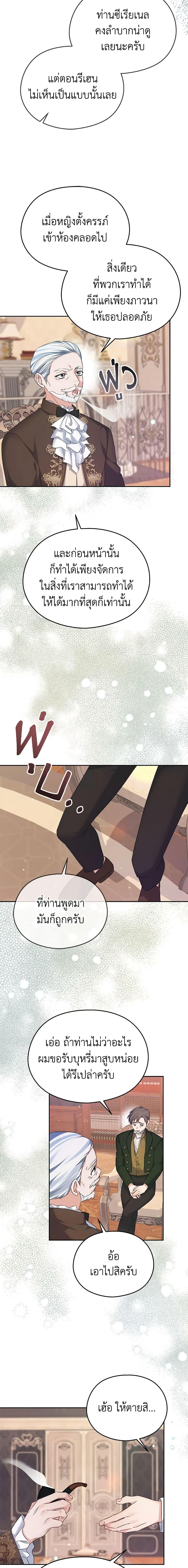 Manga-lc-com อ่านมังงะ อ่านการ์ตูน ออนไลน์ ฟรี My Dear Aster ตอนที่ 1 2 3 4 5 6 7 8 9 10 11 12 13 14 ฟรี ไม่มีโฆษณา Manga-lc - อ่าน มังงะ อ่าน การ์ตูน ออนไลน์ อ่านมังงะ ฟรี