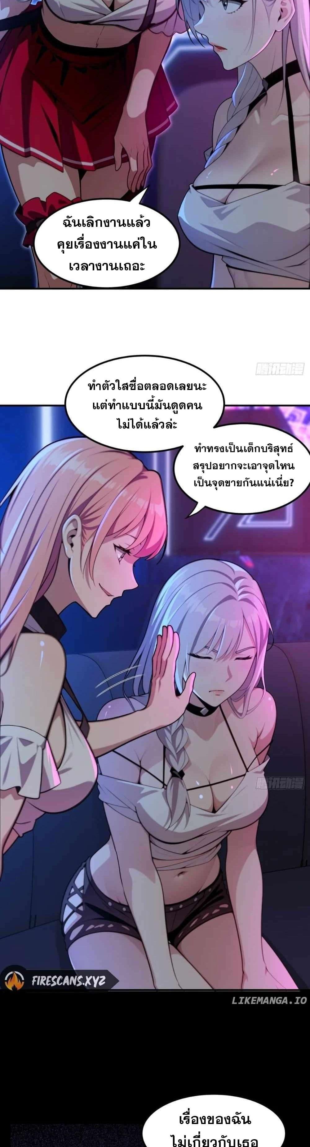 Manga-lc-com อ่านมังงะ อ่านการ์ตูน ออนไลน์ ฟรี The Ultimate Wantless Godly Rich System ตอนที่ 1 2 3 4 5 6 7 8 9 10 11 12 13 14 ฟรี ไม่มีโฆษณา Manga-lc - อ่าน มังงะ อ่าน การ์ตูน ออนไลน์ อ่านมังงะ ฟรี