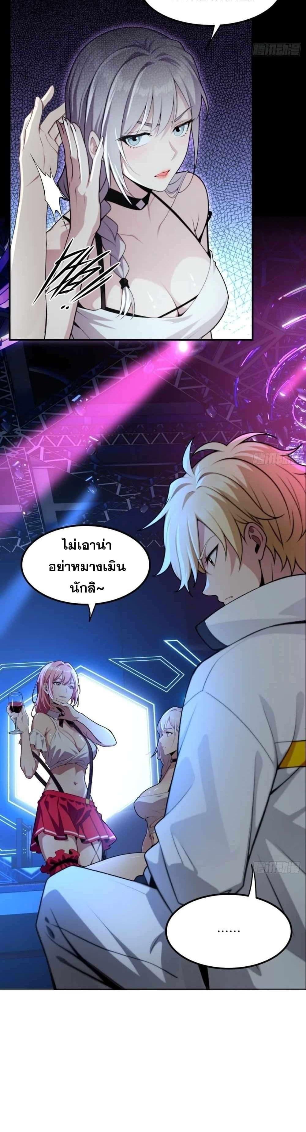 Manga-lc-com อ่านมังงะ อ่านการ์ตูน ออนไลน์ ฟรี The Ultimate Wantless Godly Rich System ตอนที่ 1 2 3 4 5 6 7 8 9 10 11 12 13 14 ฟรี ไม่มีโฆษณา Manga-lc - อ่าน มังงะ อ่าน การ์ตูน ออนไลน์ อ่านมังงะ ฟรี