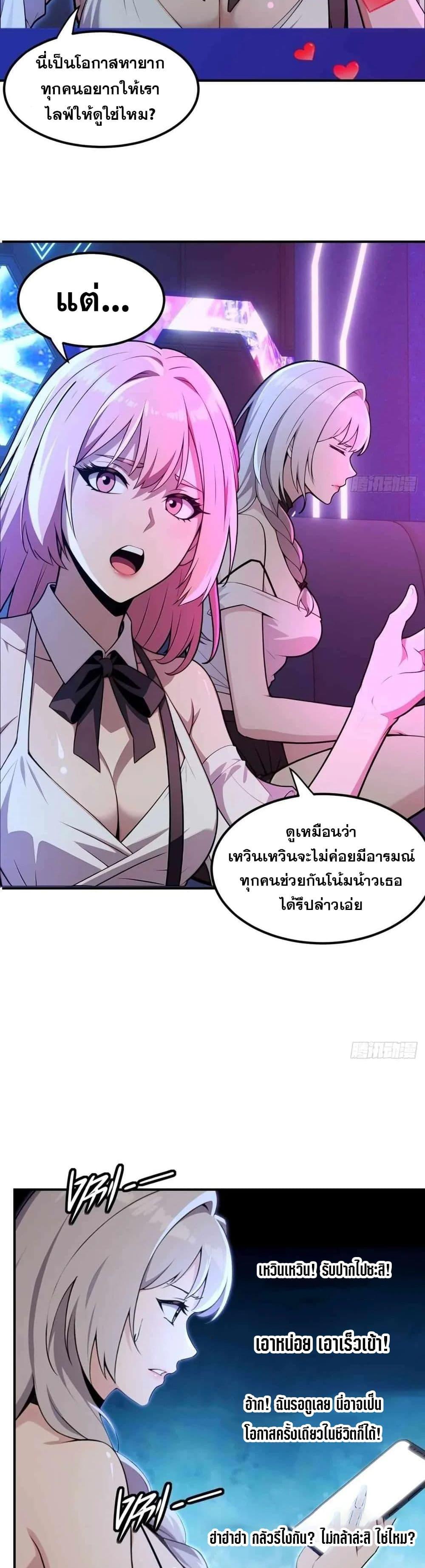 Manga-lc-com อ่านมังงะ อ่านการ์ตูน ออนไลน์ ฟรี The Ultimate Wantless Godly Rich System ตอนที่ 1 2 3 4 5 6 7 8 9 10 11 12 13 14 ฟรี ไม่มีโฆษณา Manga-lc - อ่าน มังงะ อ่าน การ์ตูน ออนไลน์ อ่านมังงะ ฟรี