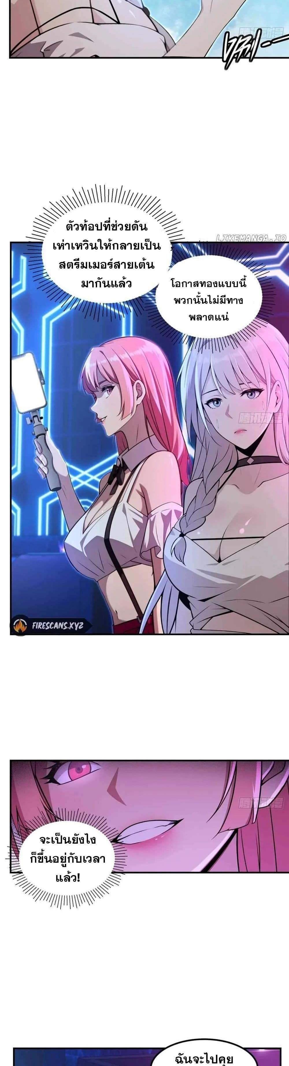 Manga-lc-com อ่านมังงะ อ่านการ์ตูน ออนไลน์ ฟรี The Ultimate Wantless Godly Rich System ตอนที่ 1 2 3 4 5 6 7 8 9 10 11 12 13 14 ฟรี ไม่มีโฆษณา Manga-lc - อ่าน มังงะ อ่าน การ์ตูน ออนไลน์ อ่านมังงะ ฟรี