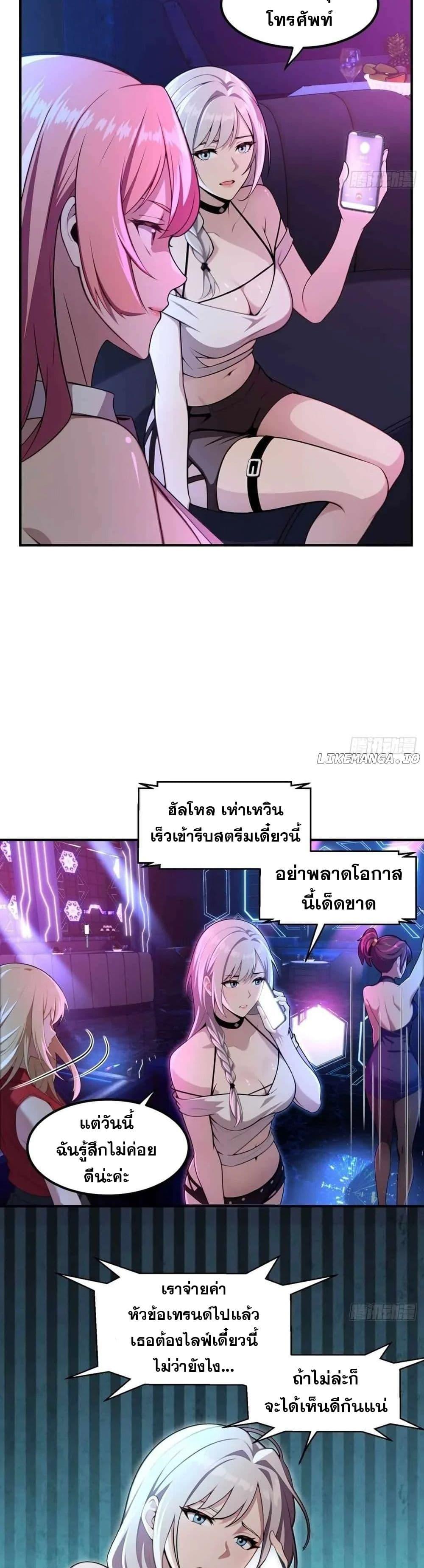 Manga-lc-com อ่านมังงะ อ่านการ์ตูน ออนไลน์ ฟรี The Ultimate Wantless Godly Rich System ตอนที่ 1 2 3 4 5 6 7 8 9 10 11 12 13 14 ฟรี ไม่มีโฆษณา Manga-lc - อ่าน มังงะ อ่าน การ์ตูน ออนไลน์ อ่านมังงะ ฟรี