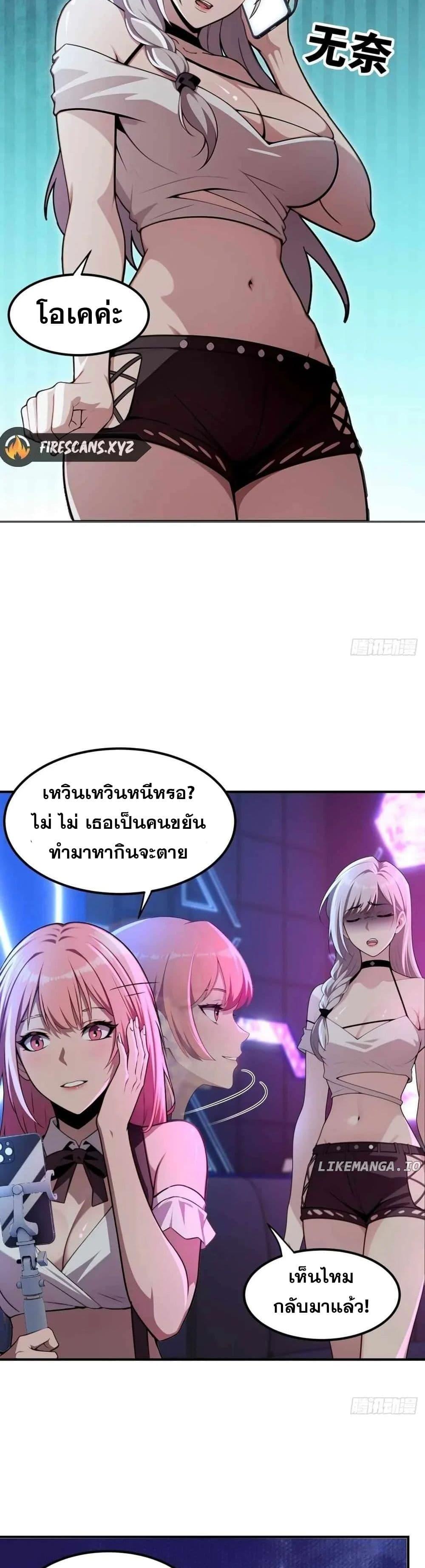 Manga-lc-com อ่านมังงะ อ่านการ์ตูน ออนไลน์ ฟรี The Ultimate Wantless Godly Rich System ตอนที่ 1 2 3 4 5 6 7 8 9 10 11 12 13 14 ฟรี ไม่มีโฆษณา Manga-lc - อ่าน มังงะ อ่าน การ์ตูน ออนไลน์ อ่านมังงะ ฟรี