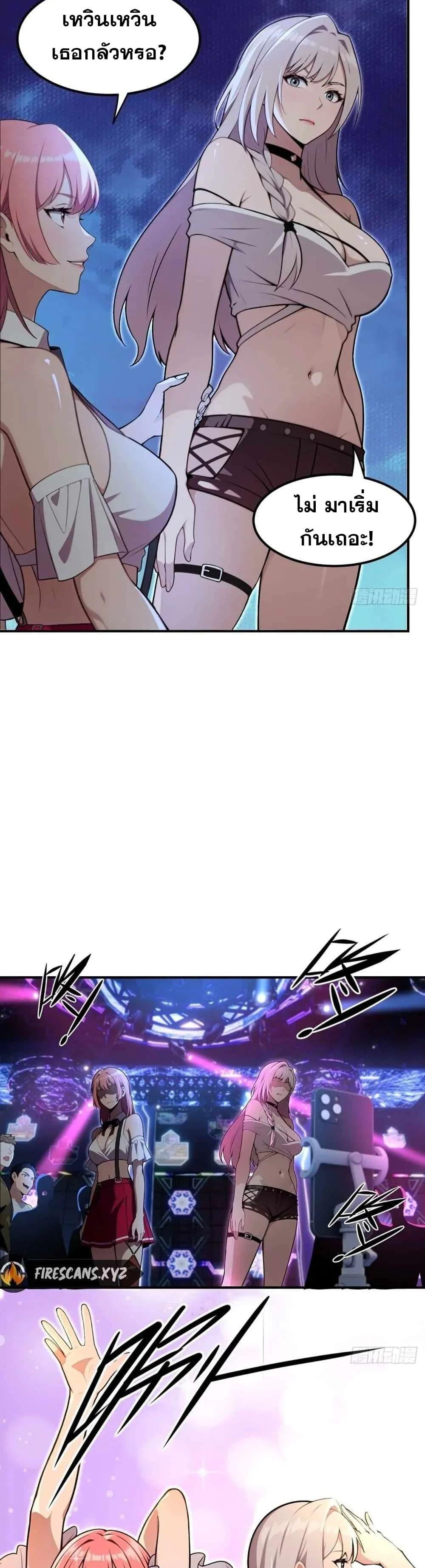 Manga-lc-com อ่านมังงะ อ่านการ์ตูน ออนไลน์ ฟรี The Ultimate Wantless Godly Rich System ตอนที่ 1 2 3 4 5 6 7 8 9 10 11 12 13 14 ฟรี ไม่มีโฆษณา Manga-lc - อ่าน มังงะ อ่าน การ์ตูน ออนไลน์ อ่านมังงะ ฟรี