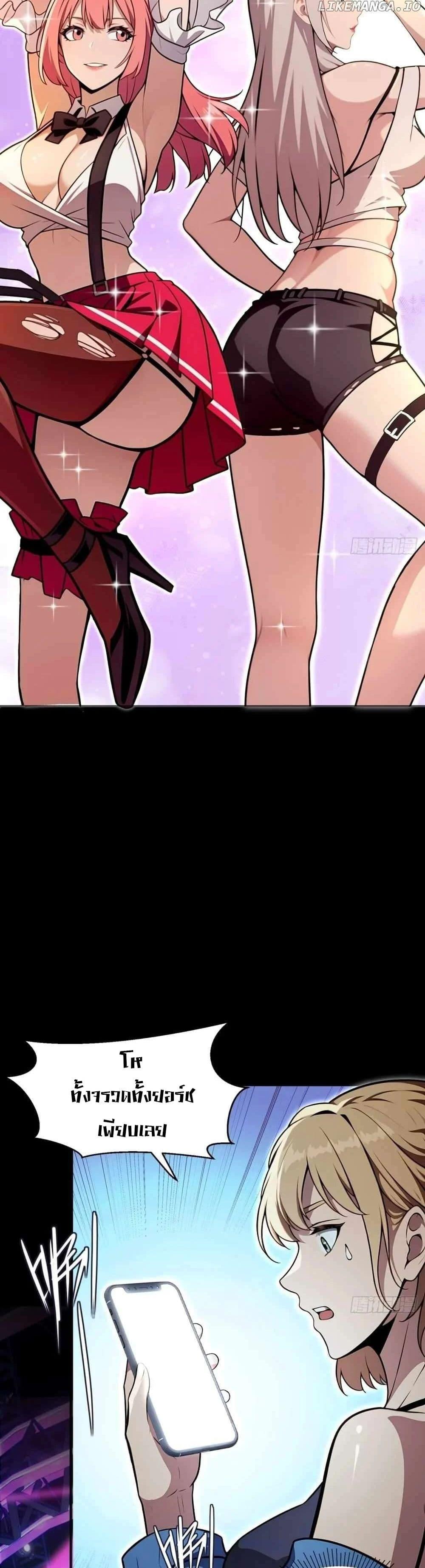 Manga-lc-com อ่านมังงะ อ่านการ์ตูน ออนไลน์ ฟรี The Ultimate Wantless Godly Rich System ตอนที่ 1 2 3 4 5 6 7 8 9 10 11 12 13 14 ฟรี ไม่มีโฆษณา Manga-lc - อ่าน มังงะ อ่าน การ์ตูน ออนไลน์ อ่านมังงะ ฟรี