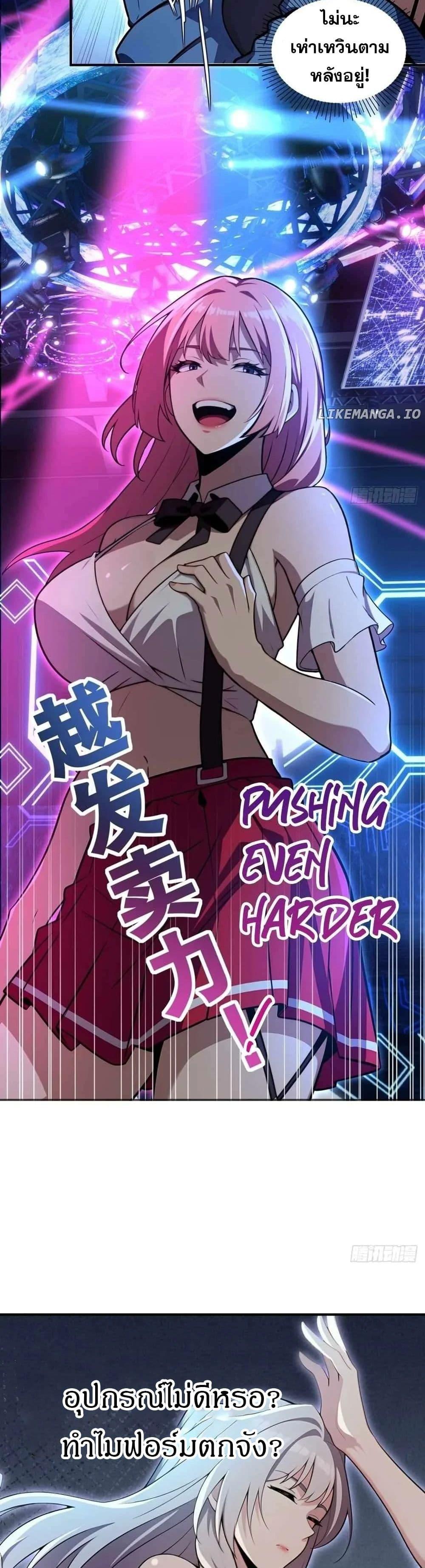 Manga-lc-com อ่านมังงะ อ่านการ์ตูน ออนไลน์ ฟรี The Ultimate Wantless Godly Rich System ตอนที่ 1 2 3 4 5 6 7 8 9 10 11 12 13 14 ฟรี ไม่มีโฆษณา Manga-lc - อ่าน มังงะ อ่าน การ์ตูน ออนไลน์ อ่านมังงะ ฟรี