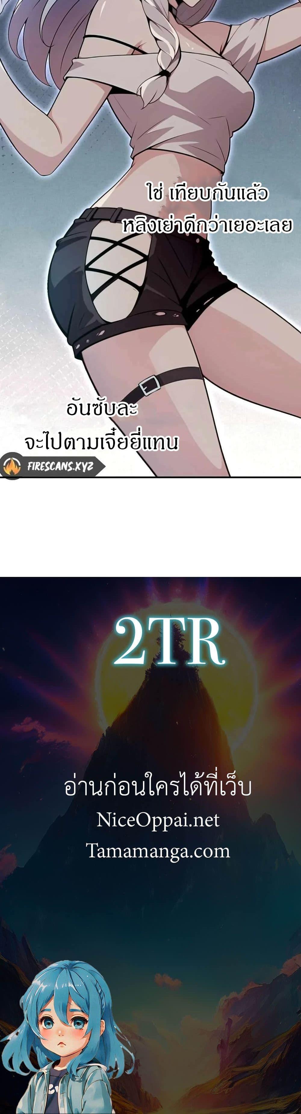 Manga-lc-com อ่านมังงะ อ่านการ์ตูน ออนไลน์ ฟรี The Ultimate Wantless Godly Rich System ตอนที่ 1 2 3 4 5 6 7 8 9 10 11 12 13 14 ฟรี ไม่มีโฆษณา Manga-lc - อ่าน มังงะ อ่าน การ์ตูน ออนไลน์ อ่านมังงะ ฟรี