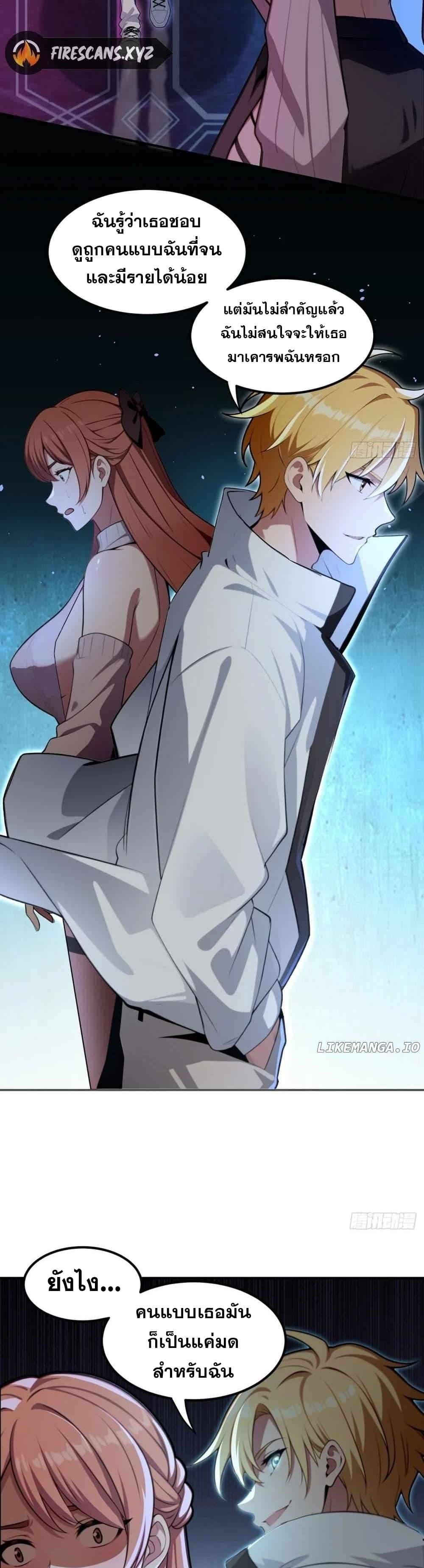 Manga-lc-com อ่านมังงะ อ่านการ์ตูน ออนไลน์ ฟรี The Ultimate Wantless Godly Rich System ตอนที่ 1 2 3 4 5 6 7 8 9 10 11 12 13 14 ฟรี ไม่มีโฆษณา Manga-lc - อ่าน มังงะ อ่าน การ์ตูน ออนไลน์ อ่านมังงะ ฟรี