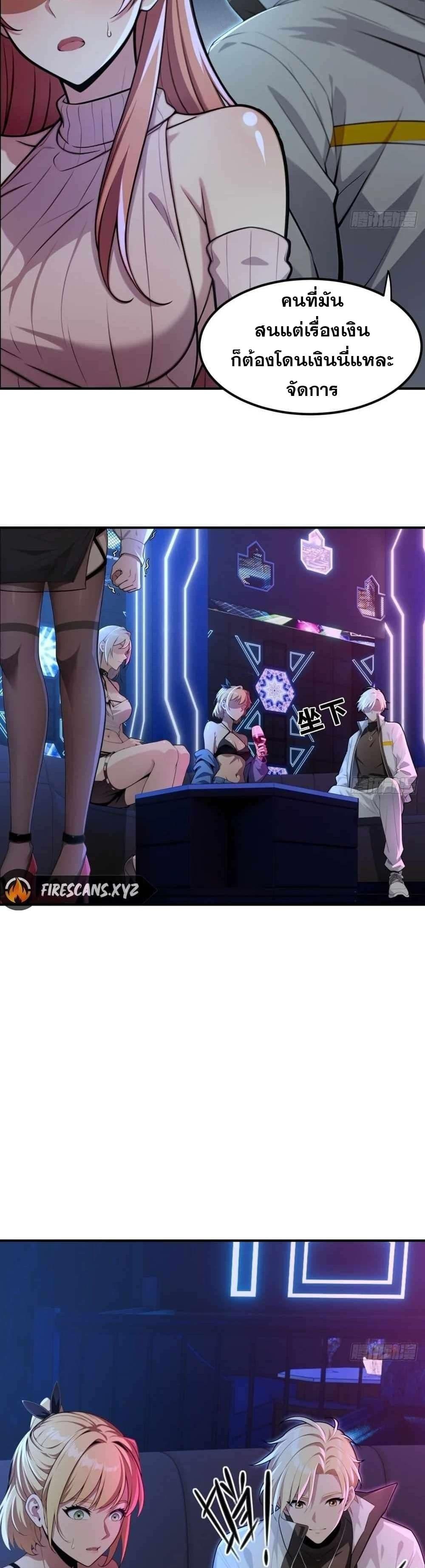 Manga-lc-com อ่านมังงะ อ่านการ์ตูน ออนไลน์ ฟรี The Ultimate Wantless Godly Rich System ตอนที่ 1 2 3 4 5 6 7 8 9 10 11 12 13 14 ฟรี ไม่มีโฆษณา Manga-lc - อ่าน มังงะ อ่าน การ์ตูน ออนไลน์ อ่านมังงะ ฟรี