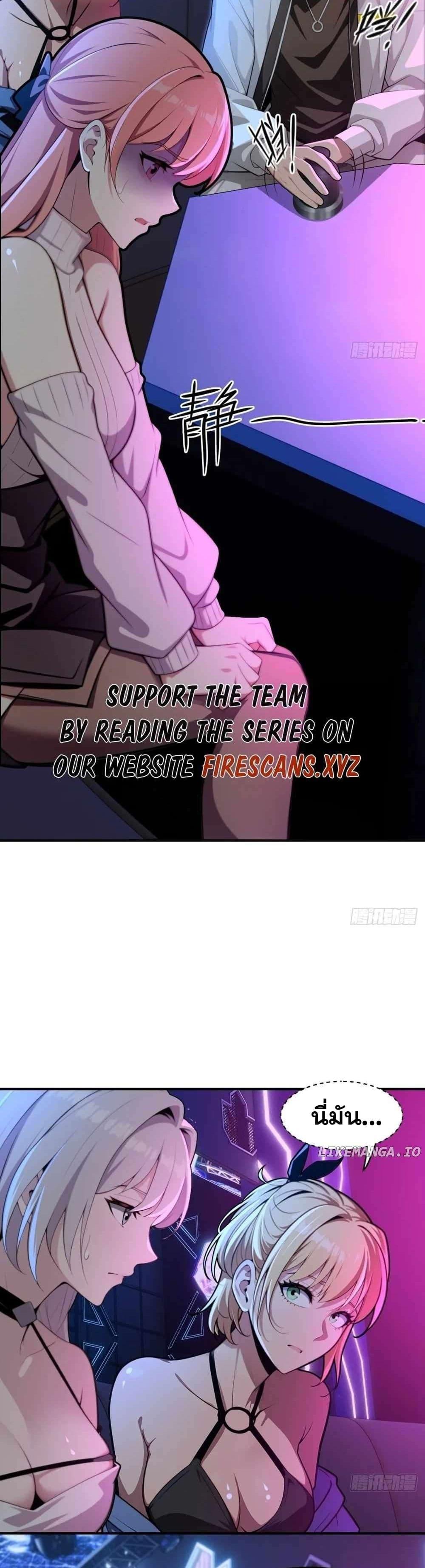 Manga-lc-com อ่านมังงะ อ่านการ์ตูน ออนไลน์ ฟรี The Ultimate Wantless Godly Rich System ตอนที่ 1 2 3 4 5 6 7 8 9 10 11 12 13 14 ฟรี ไม่มีโฆษณา Manga-lc - อ่าน มังงะ อ่าน การ์ตูน ออนไลน์ อ่านมังงะ ฟรี