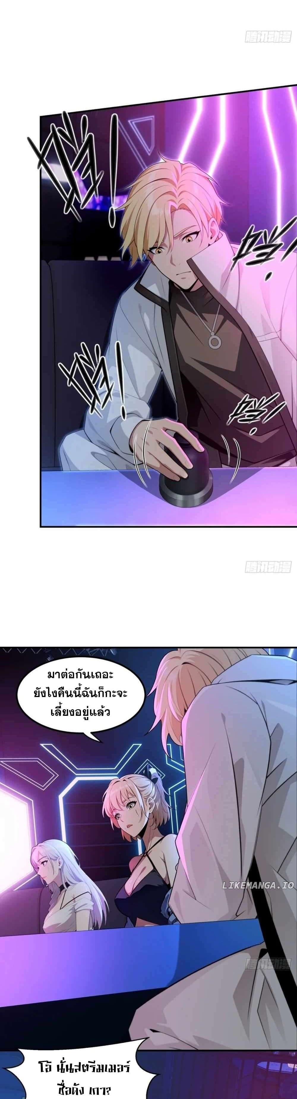 Manga-lc-com อ่านมังงะ อ่านการ์ตูน ออนไลน์ ฟรี The Ultimate Wantless Godly Rich System ตอนที่ 1 2 3 4 5 6 7 8 9 10 11 12 13 14 ฟรี ไม่มีโฆษณา Manga-lc - อ่าน มังงะ อ่าน การ์ตูน ออนไลน์ อ่านมังงะ ฟรี