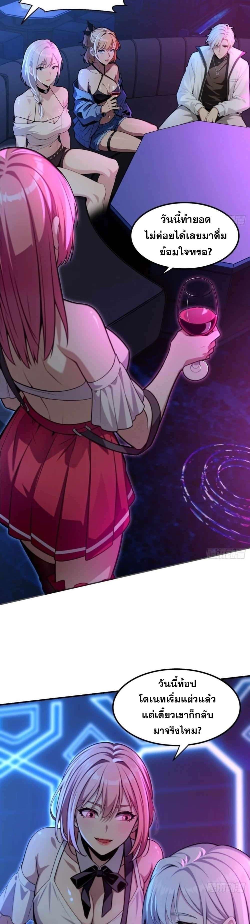 Manga-lc-com อ่านมังงะ อ่านการ์ตูน ออนไลน์ ฟรี The Ultimate Wantless Godly Rich System ตอนที่ 1 2 3 4 5 6 7 8 9 10 11 12 13 14 ฟรี ไม่มีโฆษณา Manga-lc - อ่าน มังงะ อ่าน การ์ตูน ออนไลน์ อ่านมังงะ ฟรี