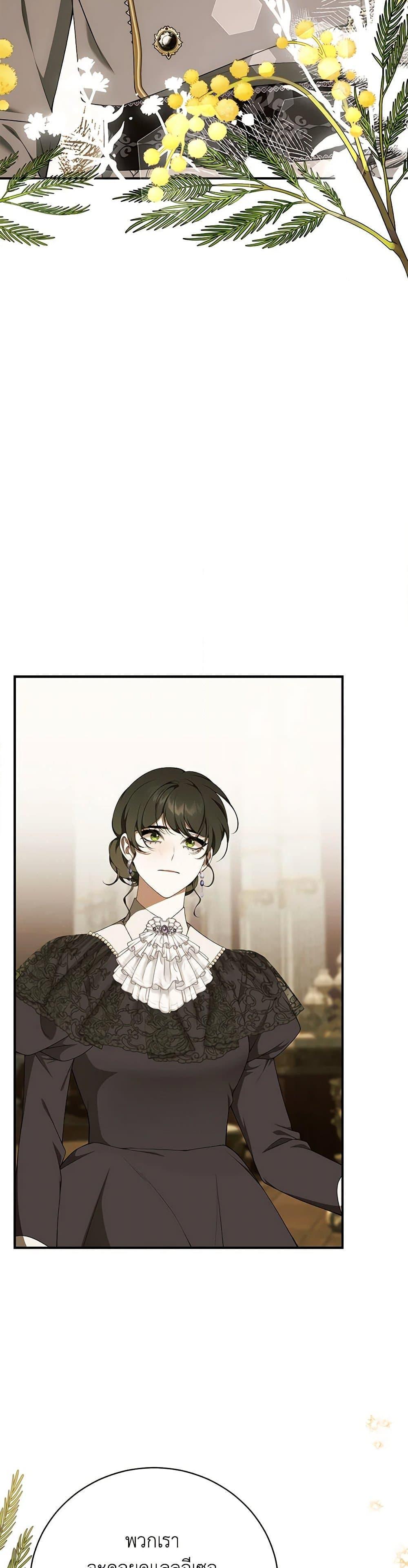 Manga-lc-com อ่านมังงะ อ่านการ์ตูน ออนไลน์ ฟรี I Only Came to Find My Dad ตอนที่ 1 2 3 4 5 6 7 8 9 10 11 12 13 14 ฟรี ไม่มีโฆษณา Manga-lc - อ่าน มังงะ อ่าน การ์ตูน ออนไลน์ อ่านมังงะ ฟรี