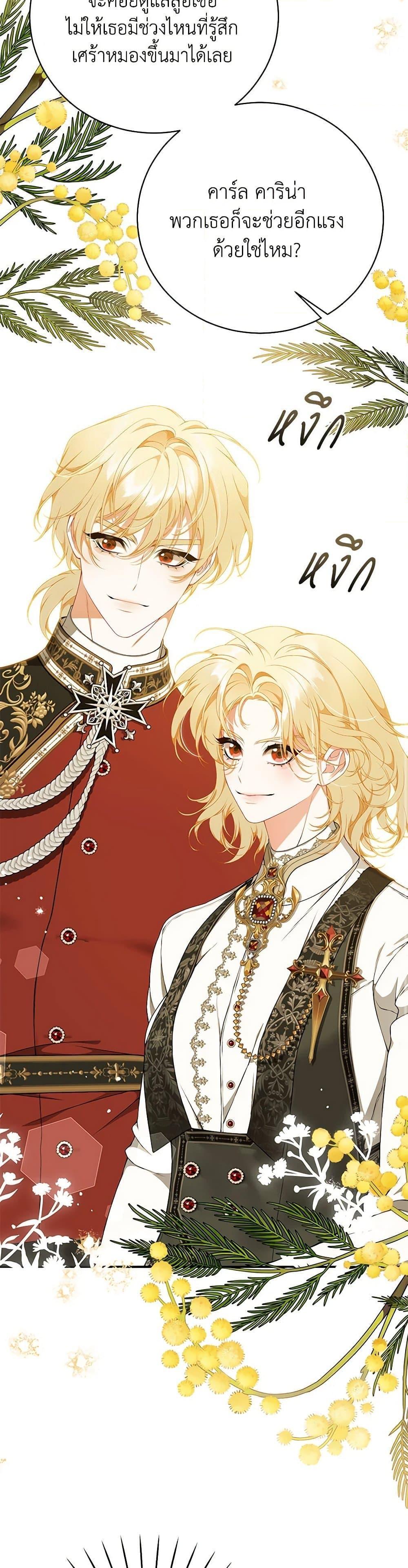 Manga-lc-com อ่านมังงะ อ่านการ์ตูน ออนไลน์ ฟรี I Only Came to Find My Dad ตอนที่ 1 2 3 4 5 6 7 8 9 10 11 12 13 14 ฟรี ไม่มีโฆษณา Manga-lc - อ่าน มังงะ อ่าน การ์ตูน ออนไลน์ อ่านมังงะ ฟรี