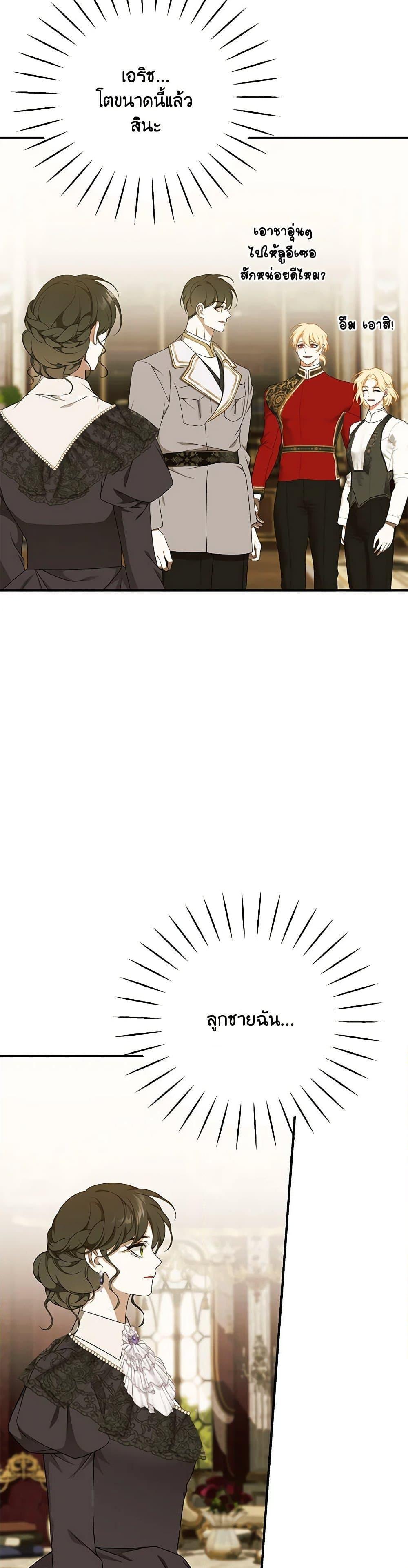 Manga-lc-com อ่านมังงะ อ่านการ์ตูน ออนไลน์ ฟรี I Only Came to Find My Dad ตอนที่ 1 2 3 4 5 6 7 8 9 10 11 12 13 14 ฟรี ไม่มีโฆษณา Manga-lc - อ่าน มังงะ อ่าน การ์ตูน ออนไลน์ อ่านมังงะ ฟรี