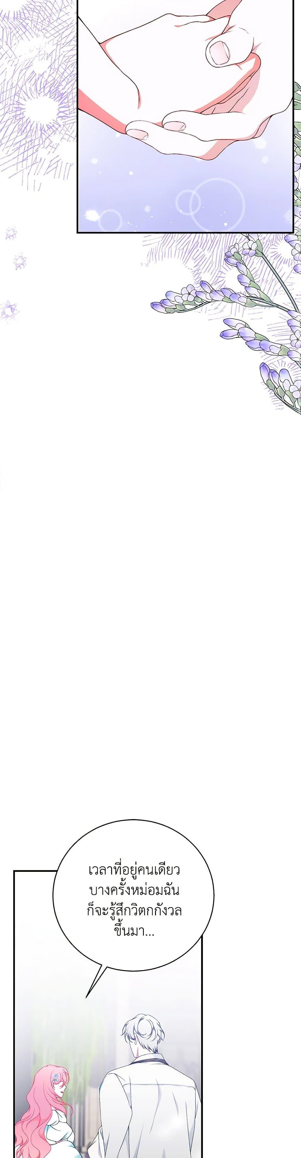 Manga-lc-com อ่านมังงะ อ่านการ์ตูน ออนไลน์ ฟรี I Only Came to Find My Dad ตอนที่ 1 2 3 4 5 6 7 8 9 10 11 12 13 14 ฟรี ไม่มีโฆษณา Manga-lc - อ่าน มังงะ อ่าน การ์ตูน ออนไลน์ อ่านมังงะ ฟรี