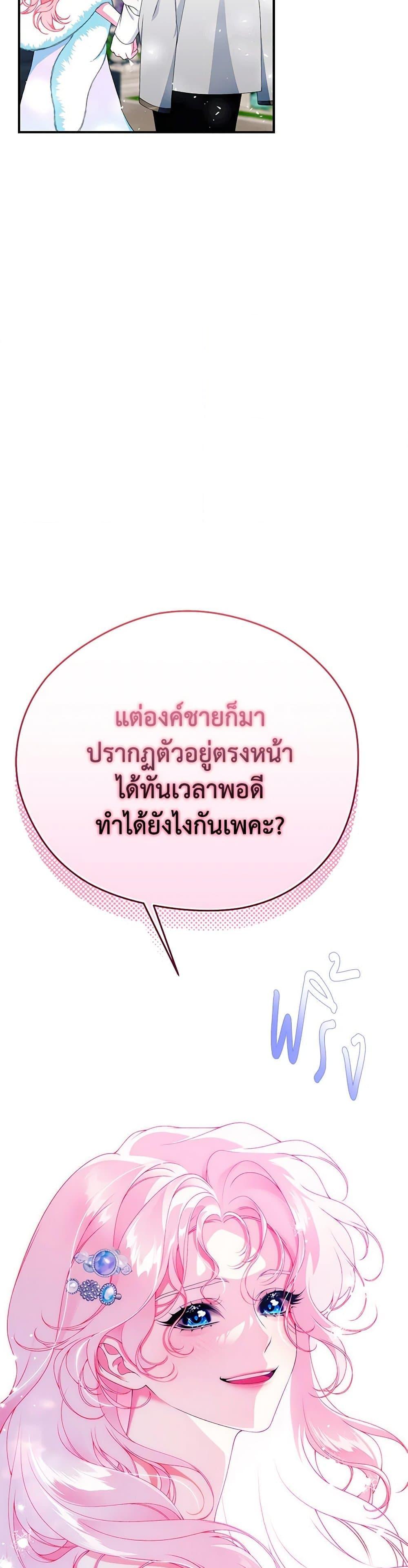 Manga-lc-com อ่านมังงะ อ่านการ์ตูน ออนไลน์ ฟรี I Only Came to Find My Dad ตอนที่ 1 2 3 4 5 6 7 8 9 10 11 12 13 14 ฟรี ไม่มีโฆษณา Manga-lc - อ่าน มังงะ อ่าน การ์ตูน ออนไลน์ อ่านมังงะ ฟรี