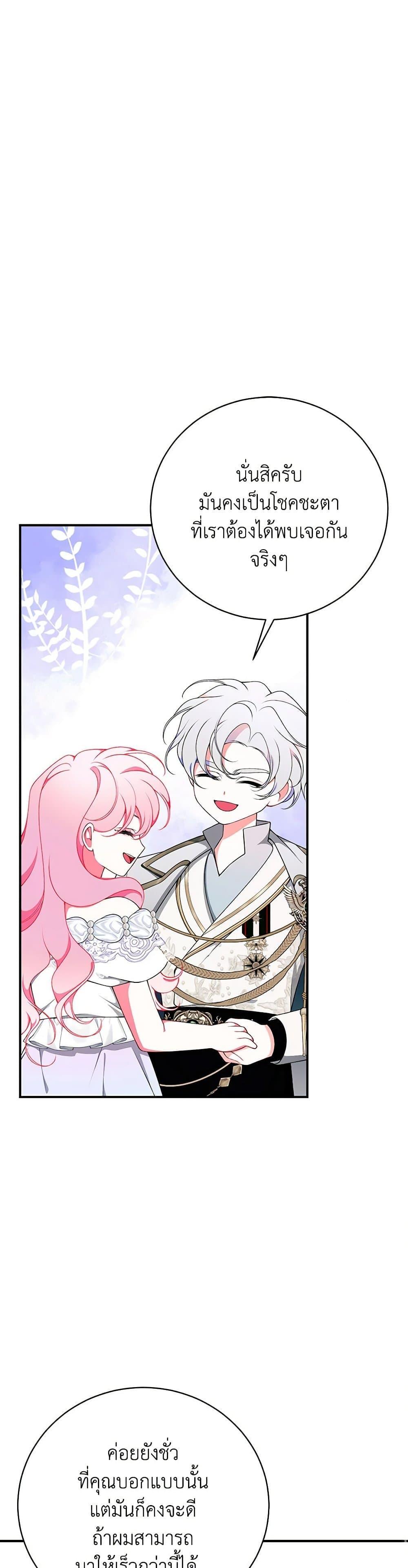 Manga-lc-com อ่านมังงะ อ่านการ์ตูน ออนไลน์ ฟรี I Only Came to Find My Dad ตอนที่ 1 2 3 4 5 6 7 8 9 10 11 12 13 14 ฟรี ไม่มีโฆษณา Manga-lc - อ่าน มังงะ อ่าน การ์ตูน ออนไลน์ อ่านมังงะ ฟรี