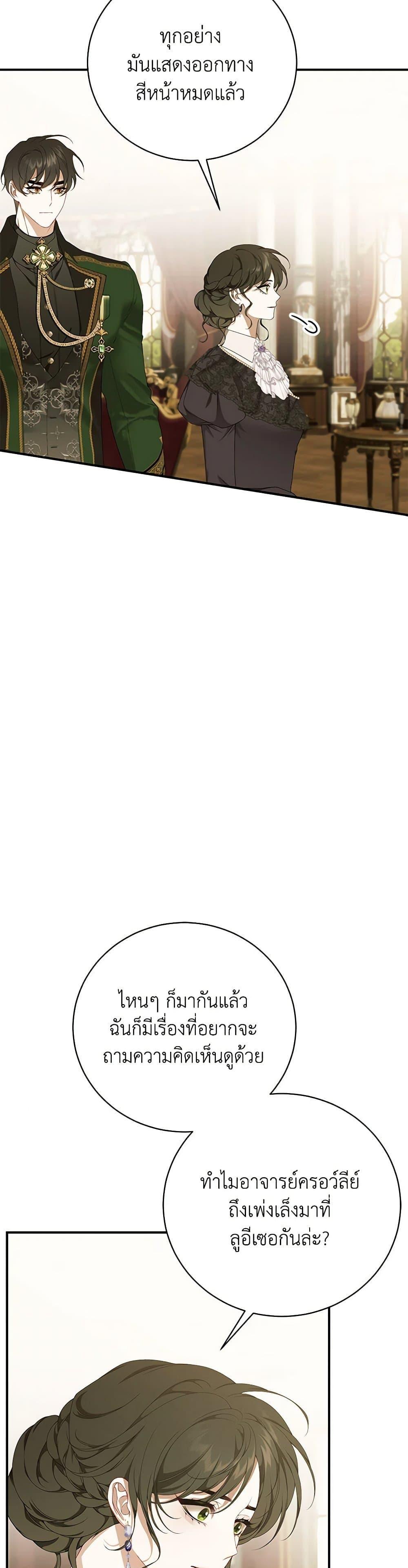 Manga-lc-com อ่านมังงะ อ่านการ์ตูน ออนไลน์ ฟรี I Only Came to Find My Dad ตอนที่ 1 2 3 4 5 6 7 8 9 10 11 12 13 14 ฟรี ไม่มีโฆษณา Manga-lc - อ่าน มังงะ อ่าน การ์ตูน ออนไลน์ อ่านมังงะ ฟรี