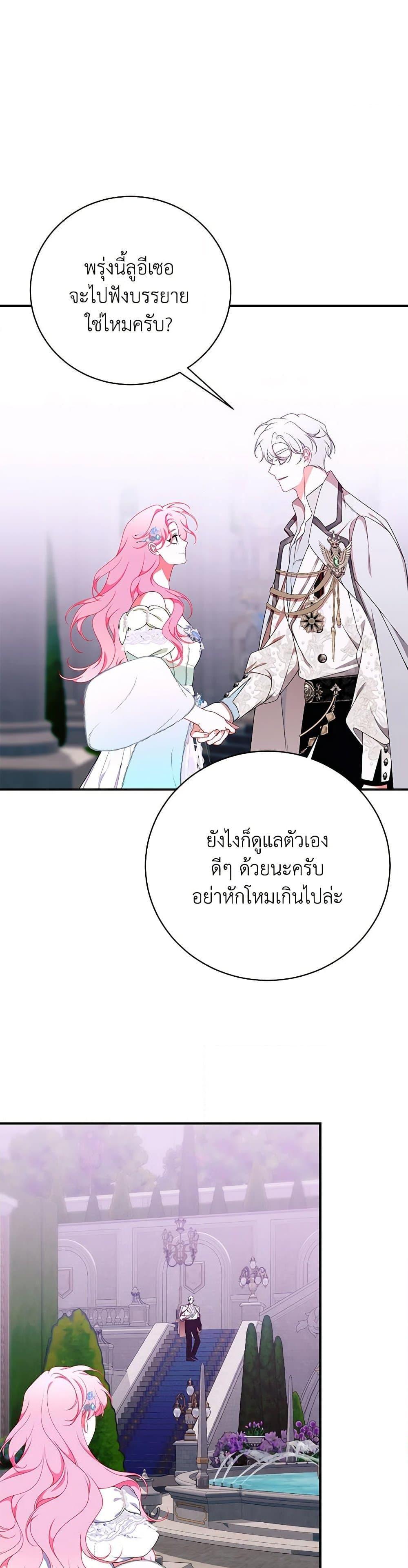 Manga-lc-com อ่านมังงะ อ่านการ์ตูน ออนไลน์ ฟรี I Only Came to Find My Dad ตอนที่ 1 2 3 4 5 6 7 8 9 10 11 12 13 14 ฟรี ไม่มีโฆษณา Manga-lc - อ่าน มังงะ อ่าน การ์ตูน ออนไลน์ อ่านมังงะ ฟรี
