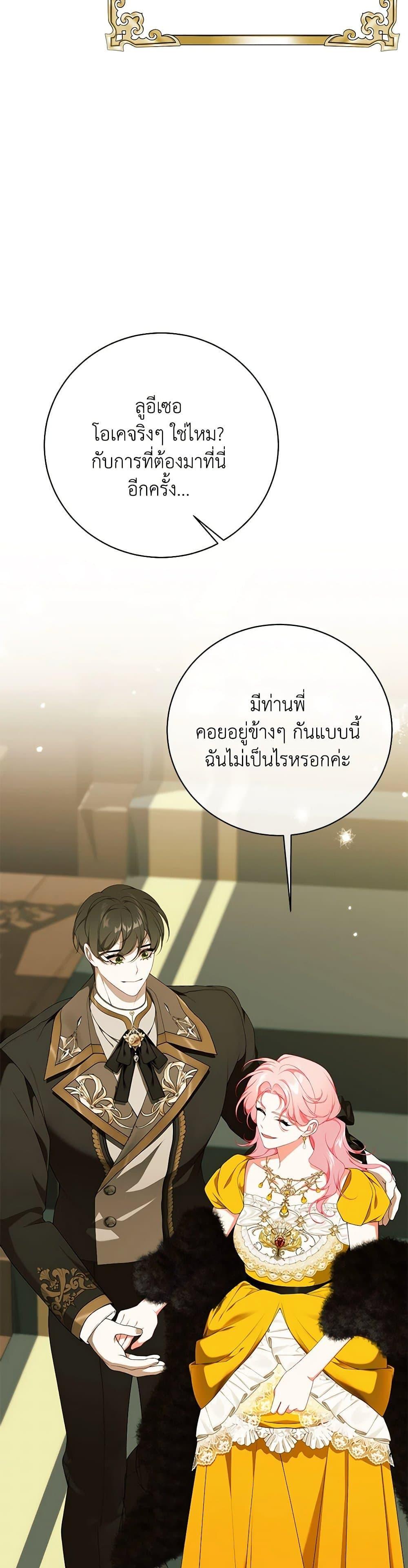 Manga-lc-com อ่านมังงะ อ่านการ์ตูน ออนไลน์ ฟรี I Only Came to Find My Dad ตอนที่ 1 2 3 4 5 6 7 8 9 10 11 12 13 14 ฟรี ไม่มีโฆษณา Manga-lc - อ่าน มังงะ อ่าน การ์ตูน ออนไลน์ อ่านมังงะ ฟรี